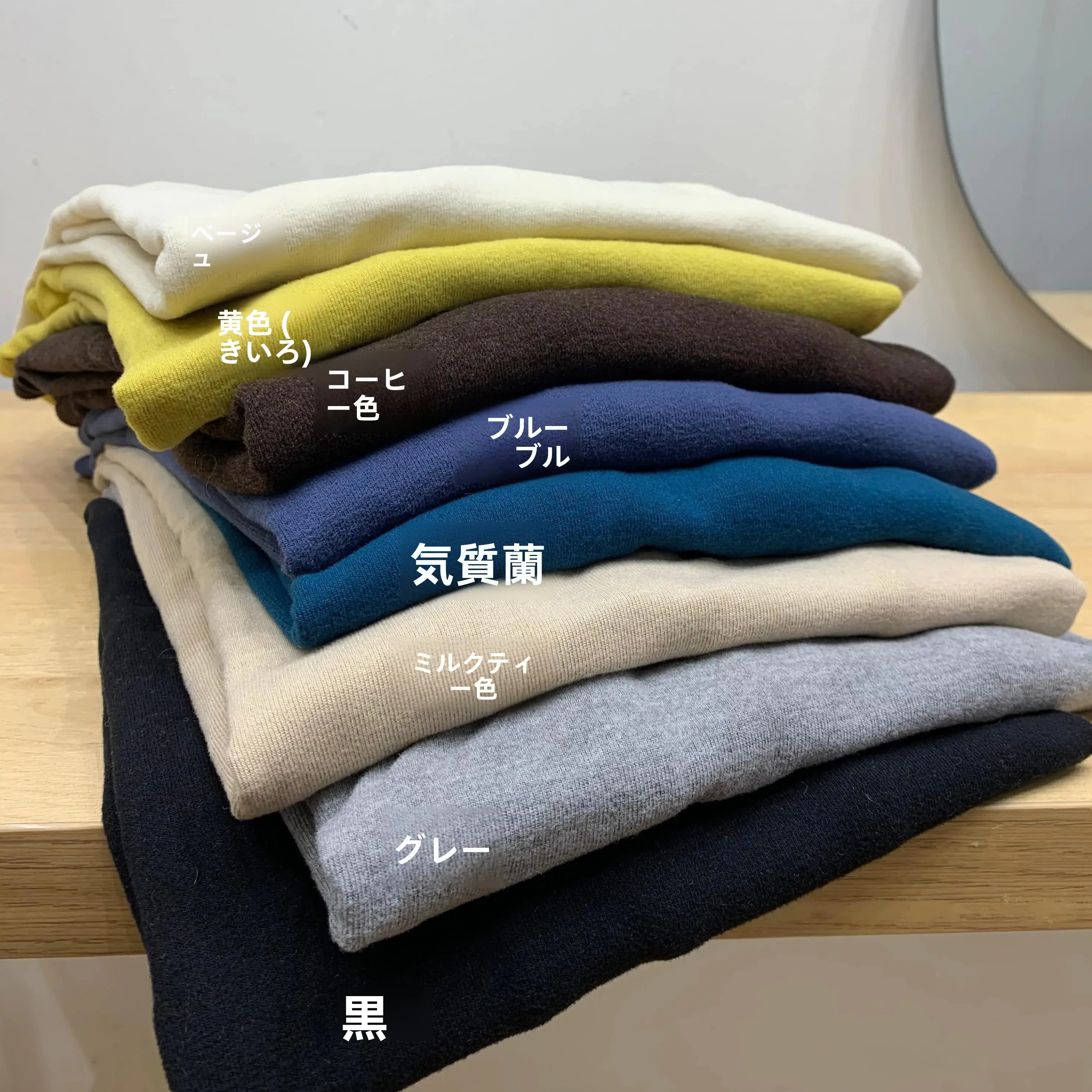 大人可愛いの本質とは？ハイネックTシャツで自然な美しさを実現