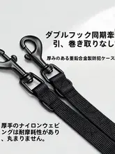 2頭用 ペット用ダブルリード【小型犬対応・散歩用・フレンチブルドッグ用品】