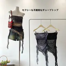 不規則なフリルのオフショルダーシャツ【夏用・女性用・タンクトップ】