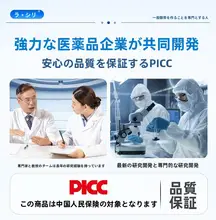 目の疲れを癒す！アイマスク【ルテイン配合・冷却シート】（セットアップ対応）