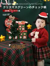 クリスマス装飾テーブルクロス【格子柄・赤色・新年・春節用・子供撮影用】