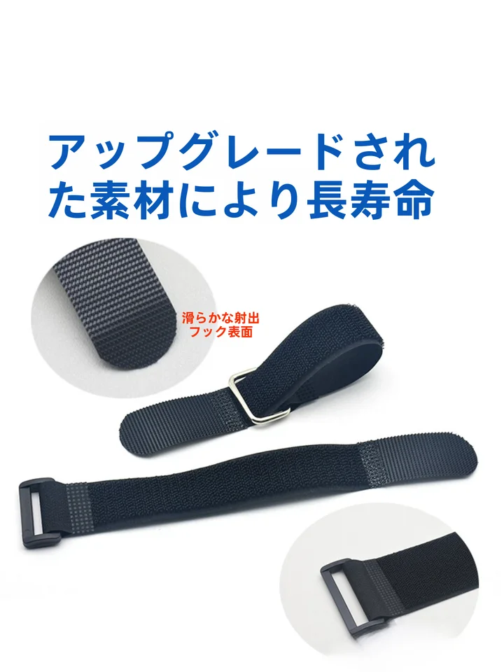 全尼ロン製 ダンベル用 マジックテープ式固定バンド【収納整理に便利・滑り止め機能】