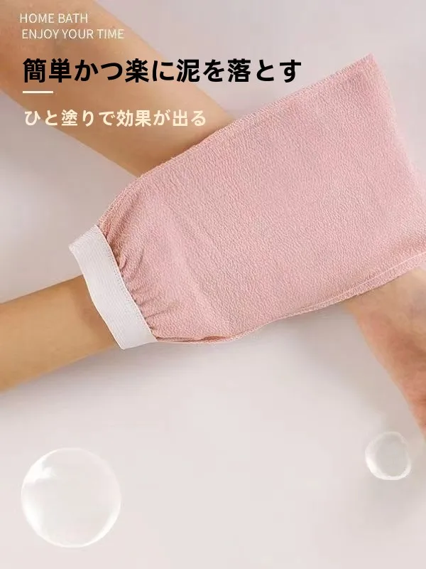 ちょっといい 日用品 プレゼント 男性 どう選ぶ？薄型便携式 洗澡用ボディスクラバーが解決するリアルな悩み