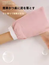 薄型便携式 洗澡用ボディスクラバー【強力汚れ落とし・男  女兼用】
