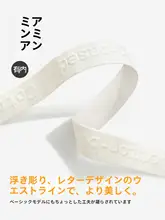 白色三角パンツ【抗菌機能・極上の柔らかさ・通気性】