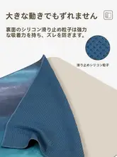 超細繊維シリコン折りたたみヨガタオル【軽量・防滑・吸汗・アウトドア用】