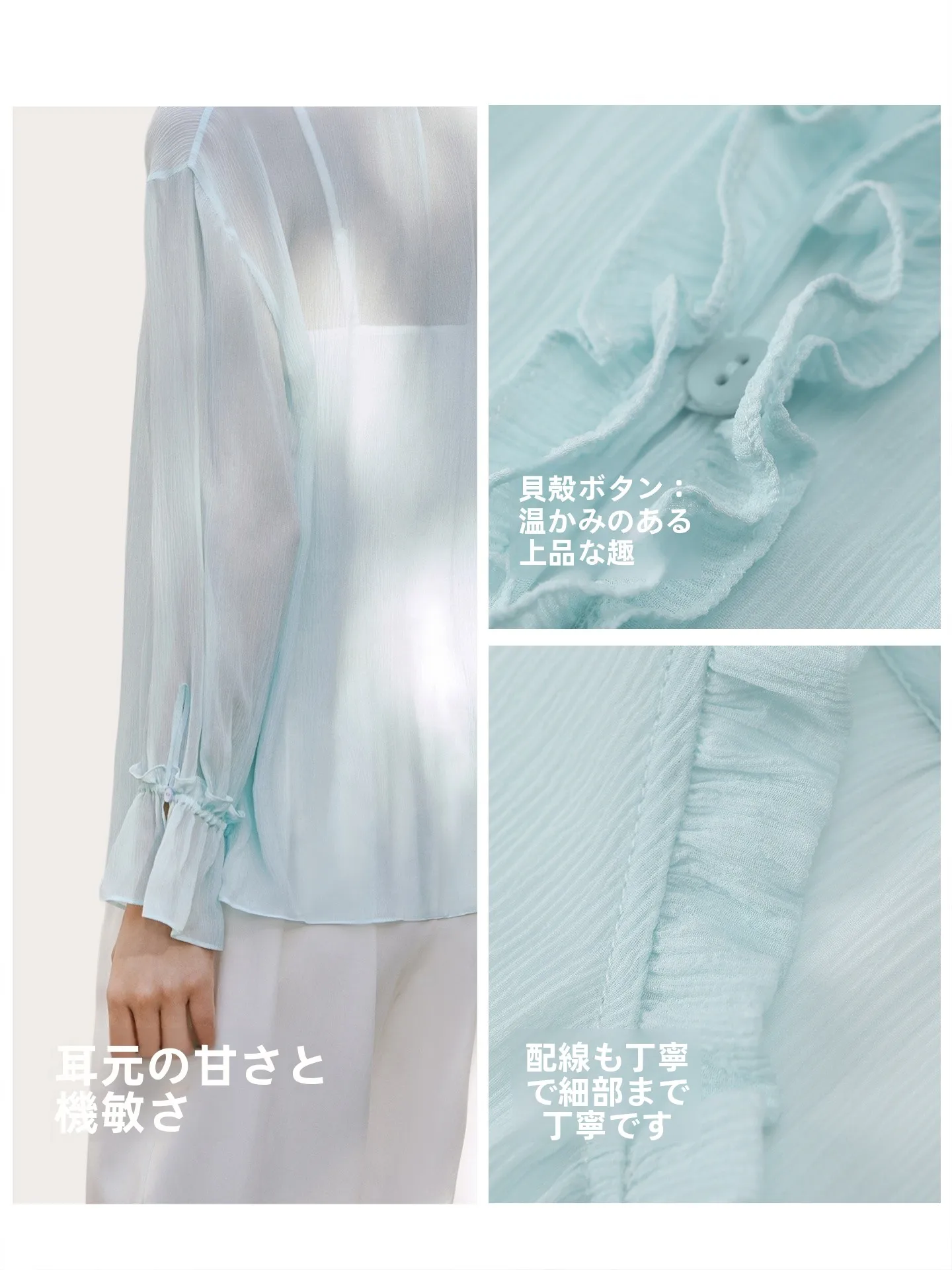 5月末と8月末に着る服はどう選ぶ？絹の長袖シャツが解決する季節の悩み