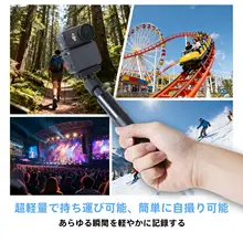 ワイヤレス拡張可能な自撮り棒【仕切り付き・ポータブル・スポーツカメラ用】