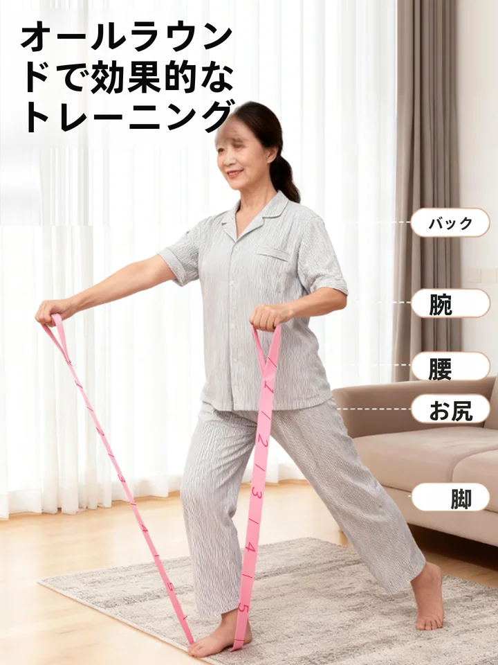 レジスタンスバンド【脚用・トレーニング・筋力強化・リハビリ対応】