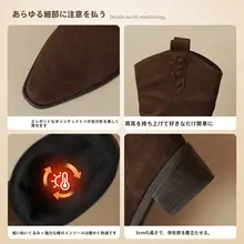 秋冬用 レディースブラウンウエスタンブーツ【先細・太ヒール・ショートブーツ】