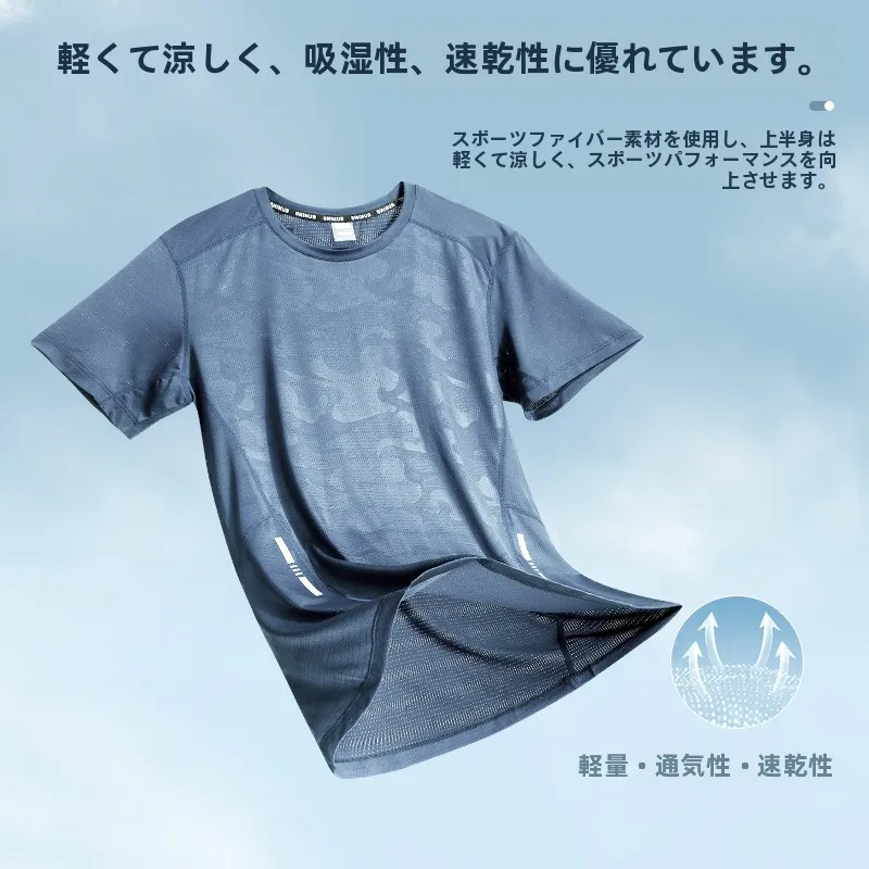 ストリートファッションの基本を学ぶ｜アイスシルクフィールTシャツで失敗しないコーデ