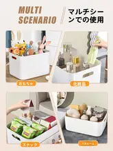 家庭用収納ボックス【プラスチック製・衣類整理・おもちゃやスナックの収納】