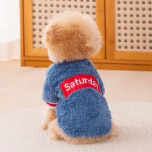 ペット用 暖かいフリースパーカー【小型犬・猫対応・秋冬用】