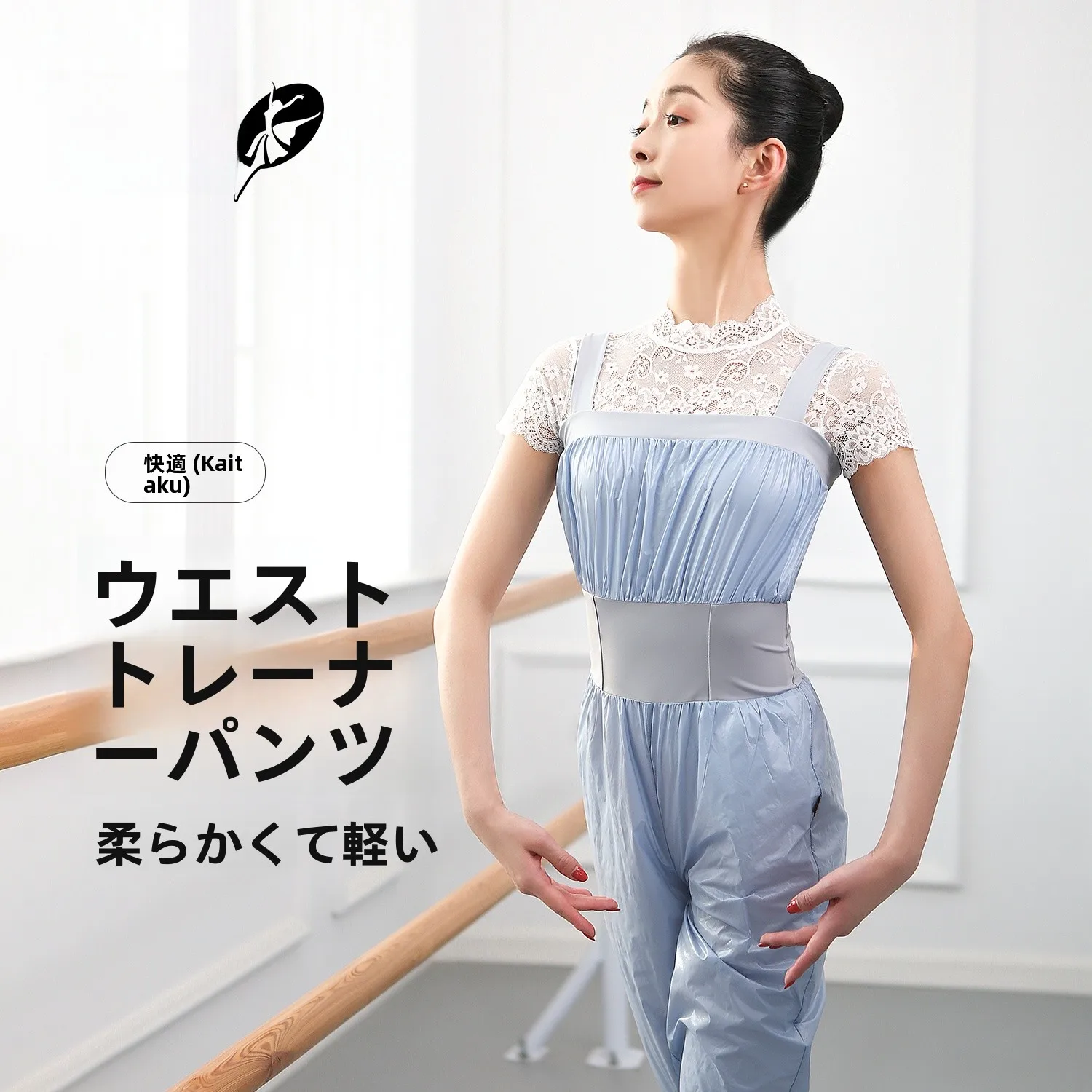 MooleDance ダンス用ボディスーツ：現代芭蕾シーンでのシェイプアップ効果と実用性の検証