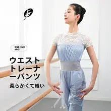 MooleDance ダンス用ボディスーツ【ウェアラブル・シェイプアップ・ダンサー向け】（セットアップ対応）