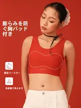 無痕バストサポートブラ【レッド・冬用・大きいサイズ対応】