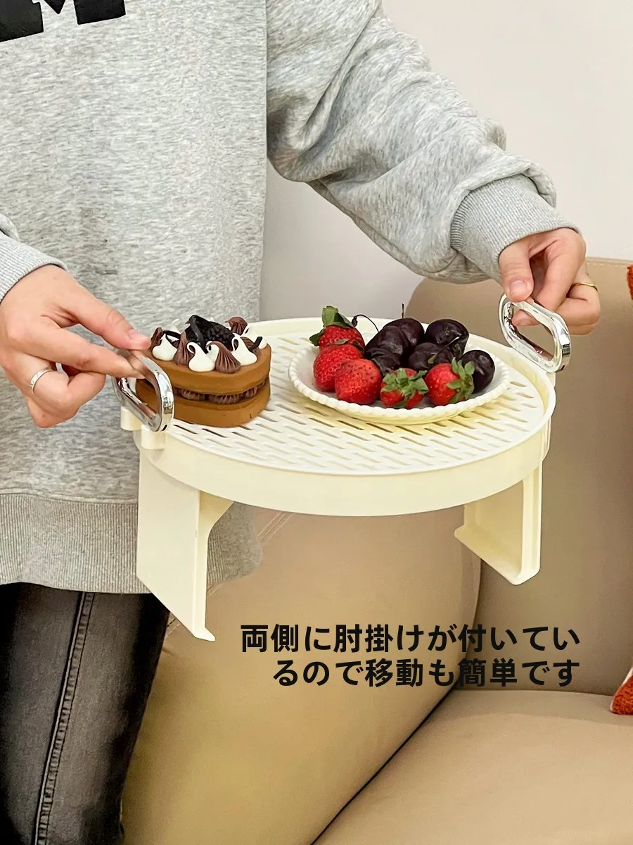 調整可能なソファサイドテーブル：隙間収納と水切りトレイで効率的な飲料管理