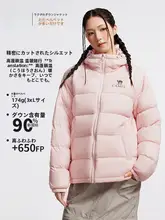 高蓬白鹅绒ジャケット【アウトドア用・防寒・男女兼用】