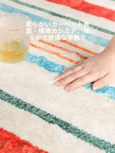 AOVOC 丸型リビングラグ【厚手・フェイクカシミヤ・寝室用・ソファやテーブルの下に最適】