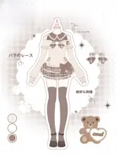 少女向けカジュアル小熊デザインニットトップス【薄コーヒー色・リボン付き】とカフェ色ケーキスカート（セットアップ対応）