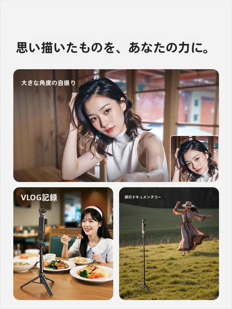 携帯三脚100均はどう選ぶ？150均との違いやシーン別活用法を徹底解説