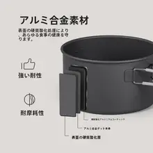Naturehike アルミ合金製 キャンプ用鍋セット【持ち運び便利・アウトドア・調理器具】