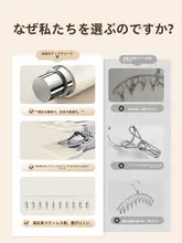 ステンレス製 多クリップ 靴下干しハンガー【バルコニー用・多機能・家庭用】