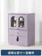 高級感のある化粧品収納ボックス【防塵・ロック付き・アイアン製】