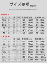 子供用バスケットボールユニフォーム【男女兼用・小学生向け・運動チーム用】