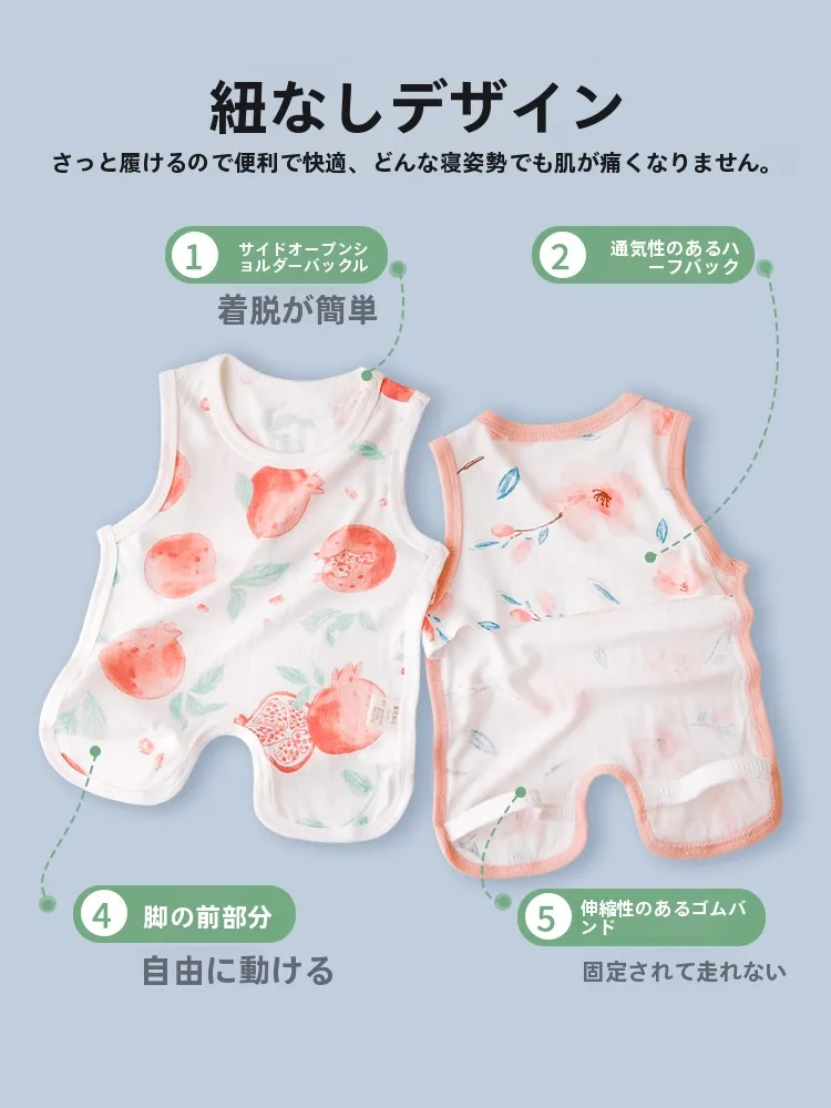 赤ちゃん用お腹保護カバー gapbaby：竹繊維で快適な夏の肌触りを実現