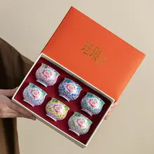 高級陶器製 茶杯【宝相花デザイン・おしゃれな口広】