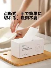 台所用クリーニング魔法スポンジ【極上の柔らかさ・汚れ落とし・多用途】