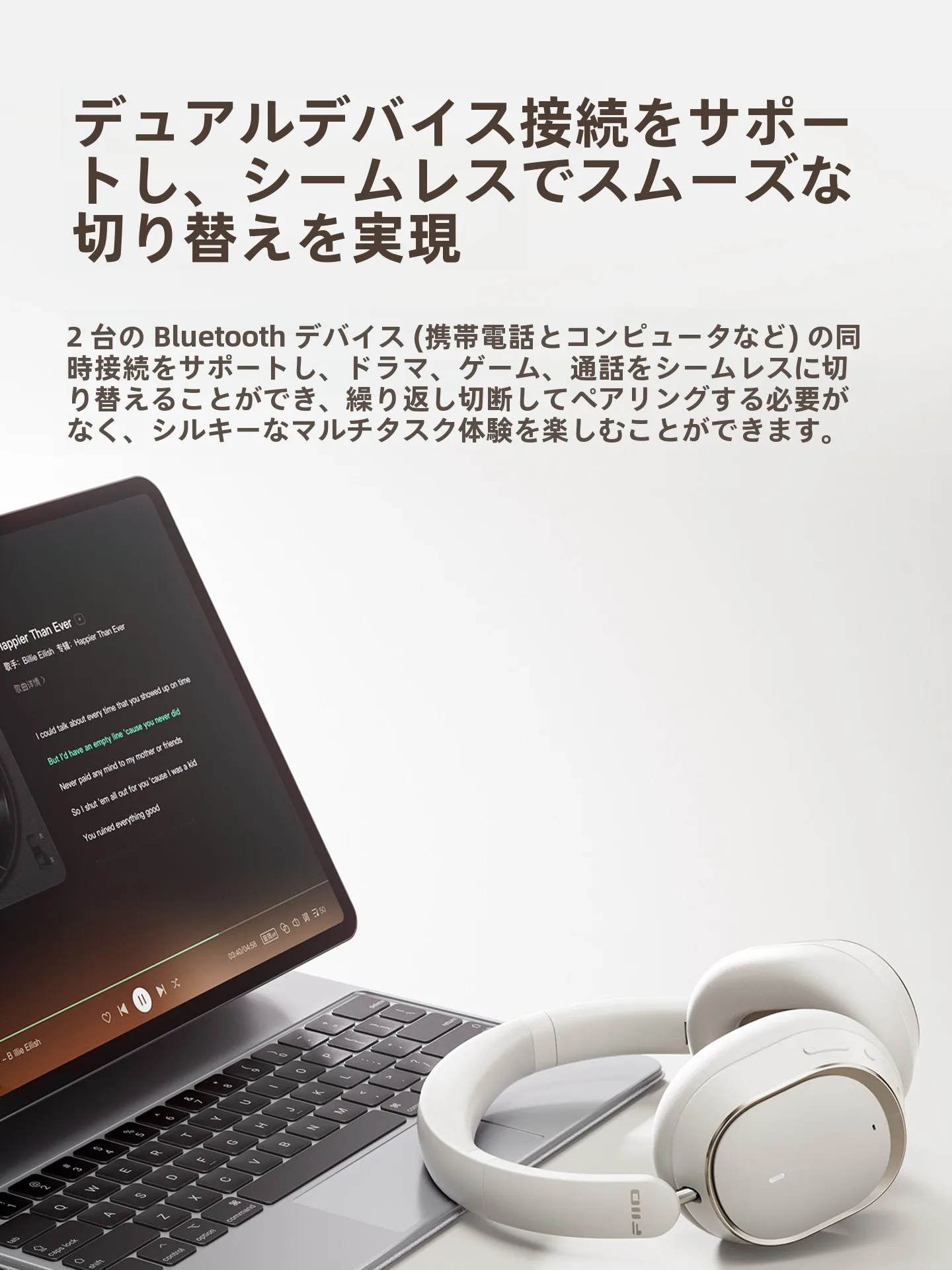 Bluetoothヘッドフォンを選ぶときに迷う？JBL SoundGear BTAと比べて、本当に最適なのはどれ？