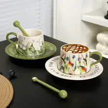 復古風 フランス式 陶磁器コーヒーカップとソーサー【鈴蘭デザイン・ギフトボックス入り・高級感】