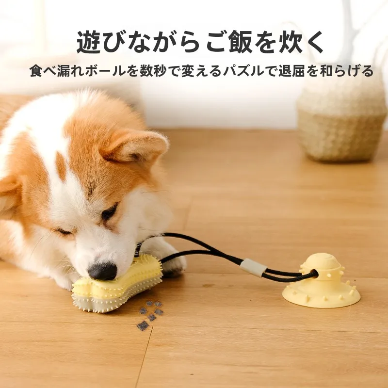 ペット用耐久性ゴムボールおもちゃ：ケージ飼い犬のストレス軽減に最適な選択