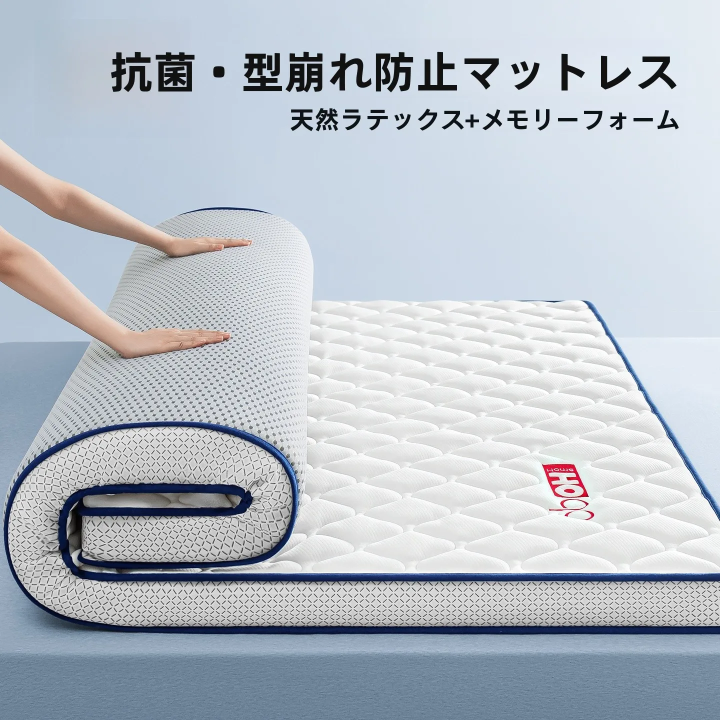 マットレスを選ぶときに迷うのは、本当に「どんな素材がいいか」なのか？