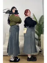 春夏用 フィッシュテールデニムスカート【女性用・Aライン・ロング丈】（セットアップ対応）