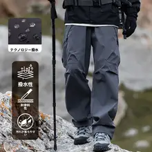 アウトドア用 メンズワイドストレートパンツ【登山・カジュアル・工装】