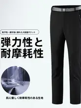 アウトドア用速乾パンツ【通気性・ストレートシルエット・フィット・スポーツ対応】