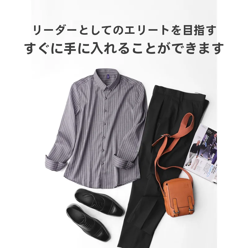 新入社員が通勤で失敗しないオフィスカジュアルの選び方は？
