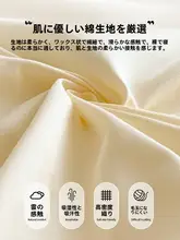 シンプルなコットン枕カバー【全季対応・二枚組】（セットアップ対応）
