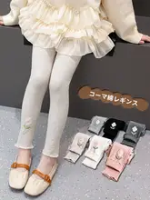 子供用 コットン製 薄手レギンス【ホワイト・伸縮性・カジュアル春秋用】（セットアップ対応）