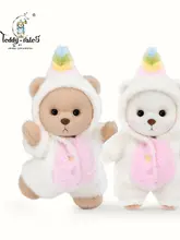 恐竜デザインのテディベアぬいぐるみ【子供用・プレゼントに最適・ユニコーンスタイル】