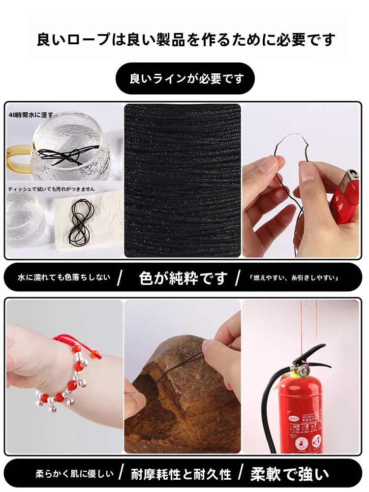 かぎ針で編むリボン小物に最適な黒色編み紐 DIY ブレスレットの選び方