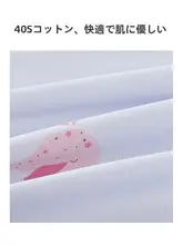 水星寝具 100%純綿ベッドマットカバー【抗菌・ダブルサイズ・宿舎用】