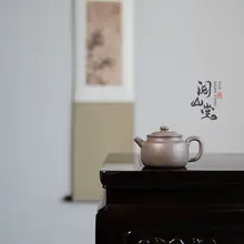 全手作の紫砂壺【沈香泥・天青泥・独特の風合い】