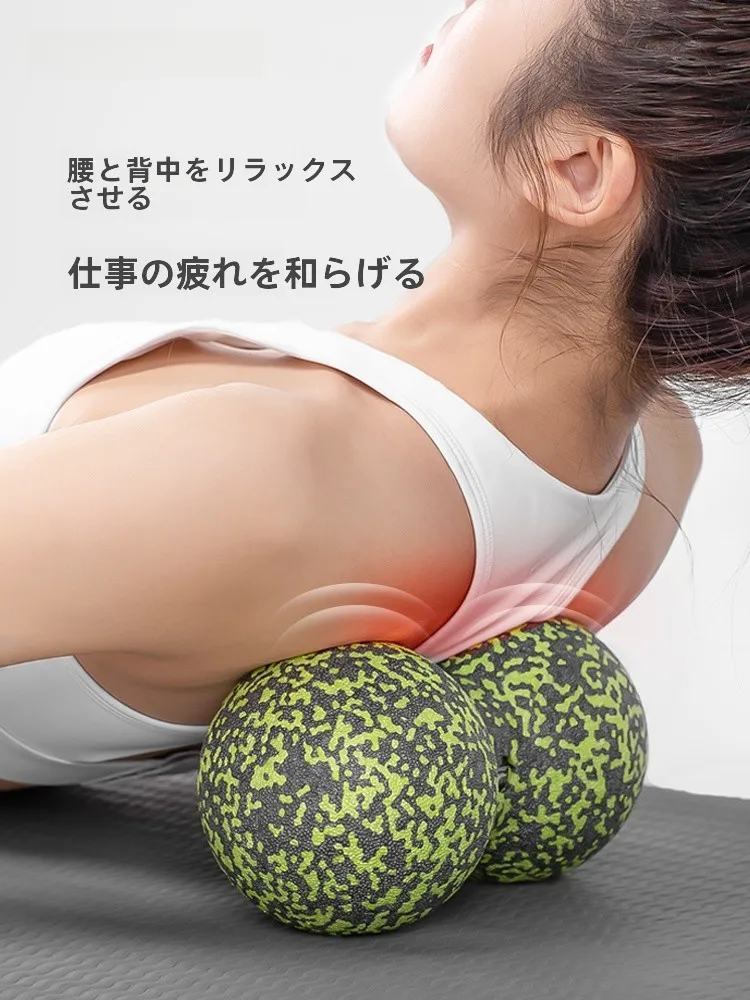 後頭神経痛のマッサージに効果的な筋膜リリースボールとは？