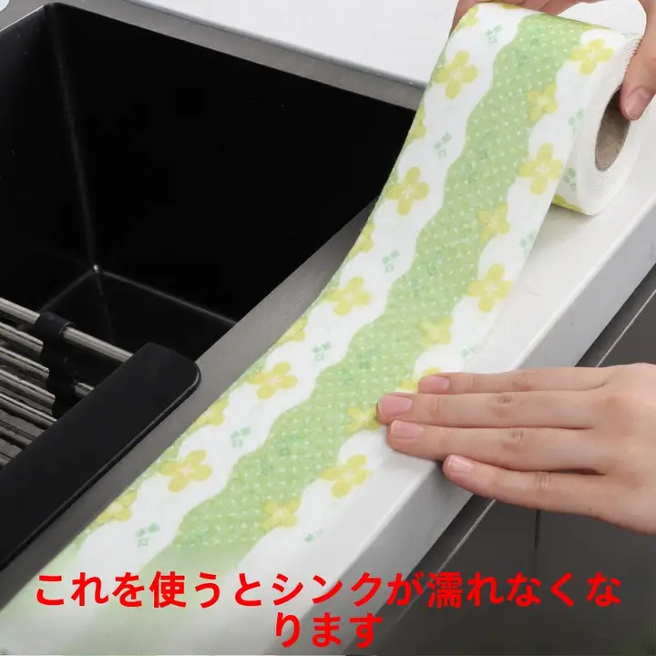 キッチン用吸水マット【防滑・タマイズ可能・水切り機能】