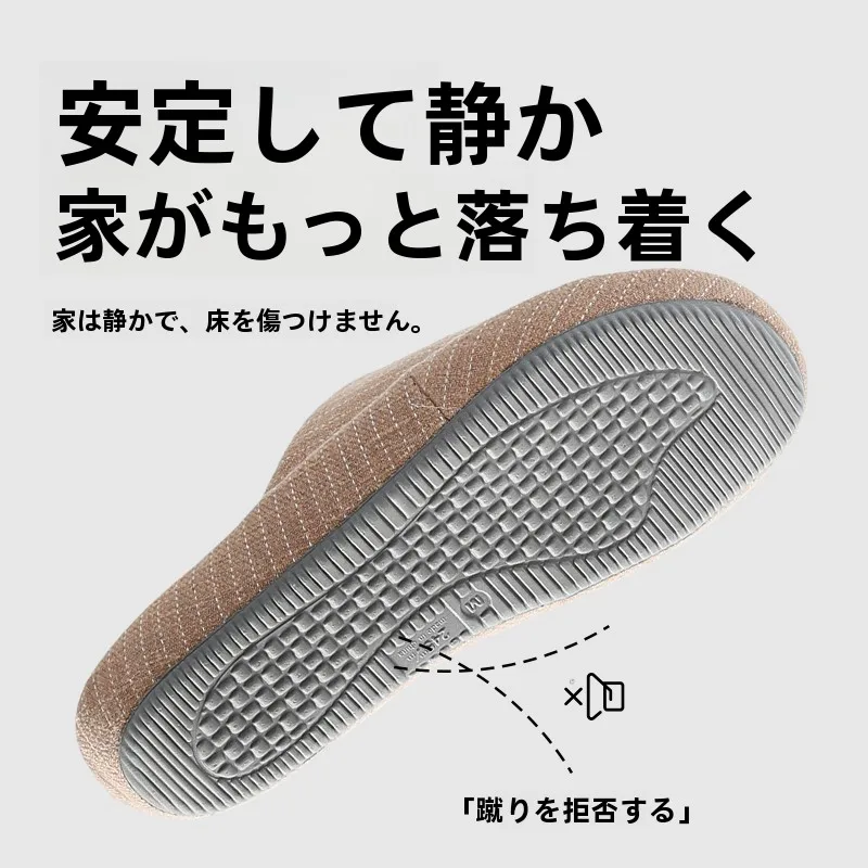 ナチュラルリネンの涼感スリッパ：防滑・静音で快適な足元を実現