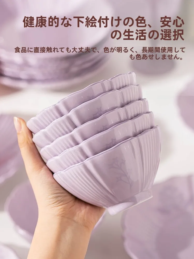 康陌の紫色陶器皿セット：インスタ風デザインで家庭・パーティーや日常使いに最適な選択